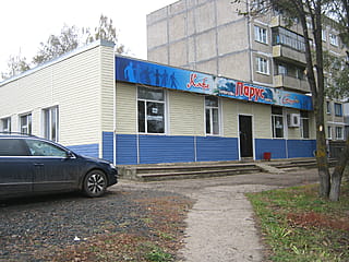 ул. Машиностроителей, 4А (г. Канаш) -​ административно-бытовое здание.