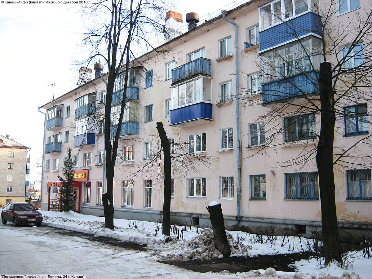 "Пельменная", кафе. 25 декабря 2013 (ср).