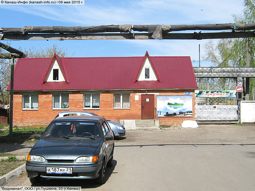 11 октября по ул. Комсомольская будет отключено холодное водоснабжение.