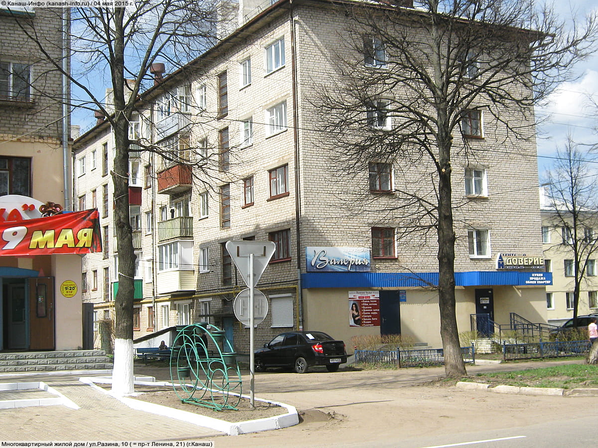 Многоквартирный жилой дом. 04 мая 2015 (пн).