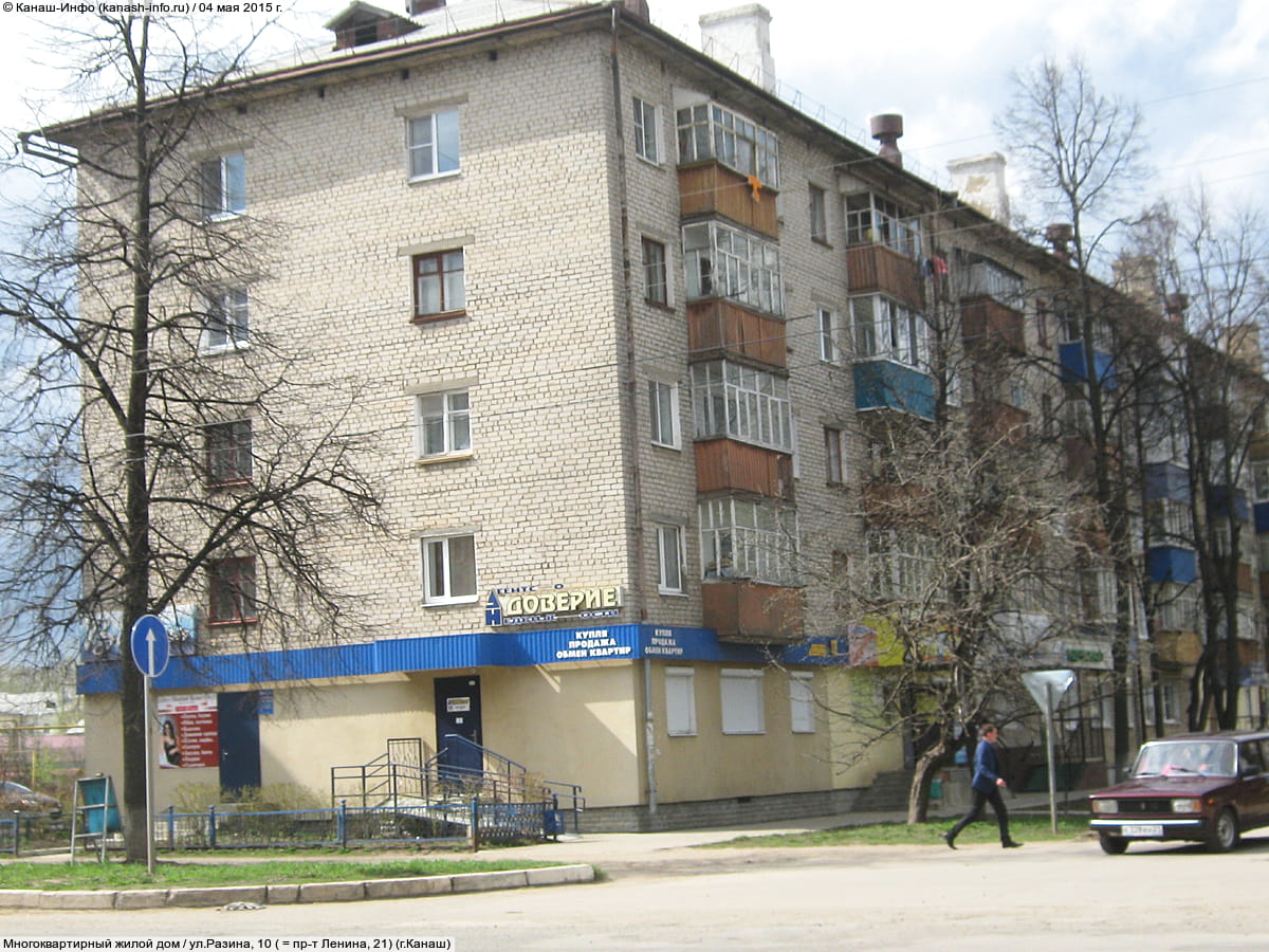 Многоквартирный жилой дом. 04 мая 2015 (пн).