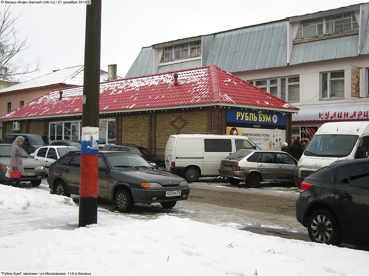 Административно-бытовое здание. 21 декабря 2014 (вс).