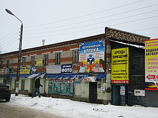 ул. Кооперативная, 12 (г. Канаш) -​ административно-бытовое здание.