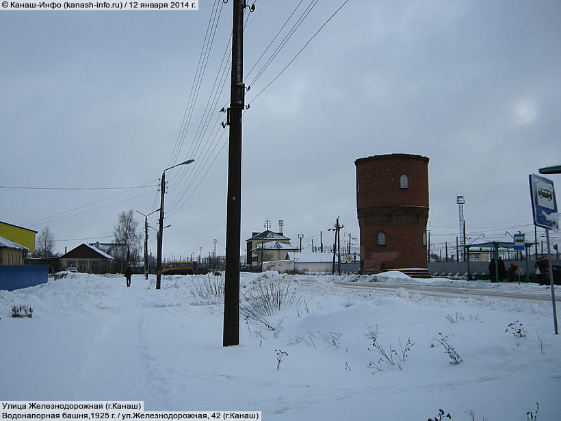 ул. Железнодорожная, 44 (г. Канаш). 12 января 2014 (вс).