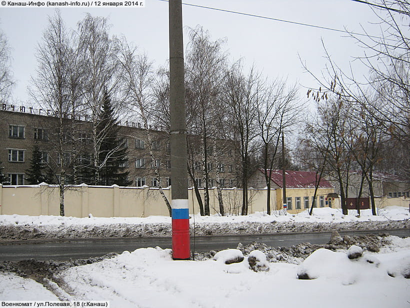 ул. Зелёная, 1 (г. Канаш). 12 января 2014 (вс).