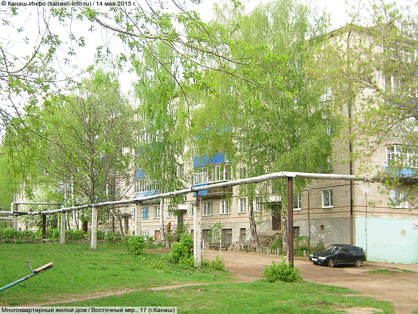 Восточный мкр., 17 (г. Канаш). 14 мая 2015 (чт).