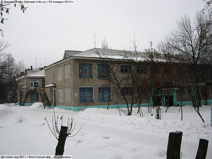 Восточный мкр., 22 (г. Канаш). 05 января 2014 (вс).