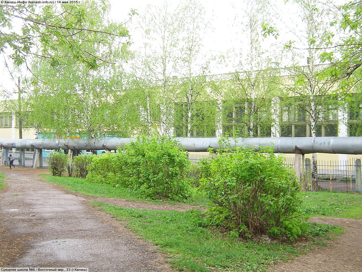 Средняя школа №6.