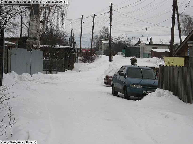 Улица Западная (г. Канаш). 12 января 2014 (вс).