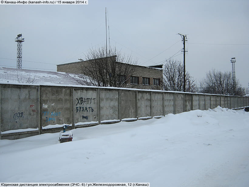 ул. Железнодорожная, 12 (г. Канаш). 15 января 2014 (ср).
