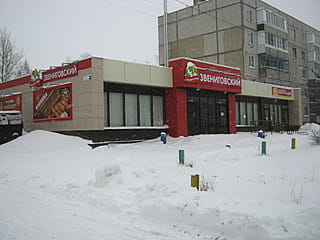 "Звениговский", фирменный магазин.