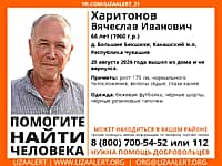 В Канашском районе пропал 66-летний мужчина.