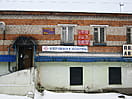 Центр оценки и экспертизы. 12 января 2014 (вс).