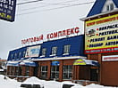 "Кольцо", торговый центр. 12 января 2014 (вс).